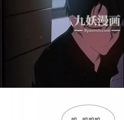 雨聲的誘惑第25話