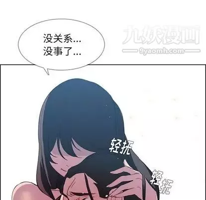 雨聲的誘惑第25話