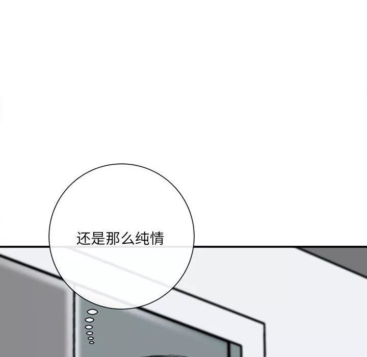 想做你的助手-第15话 - 图片 228