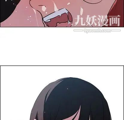 雨聲的誘惑第25話