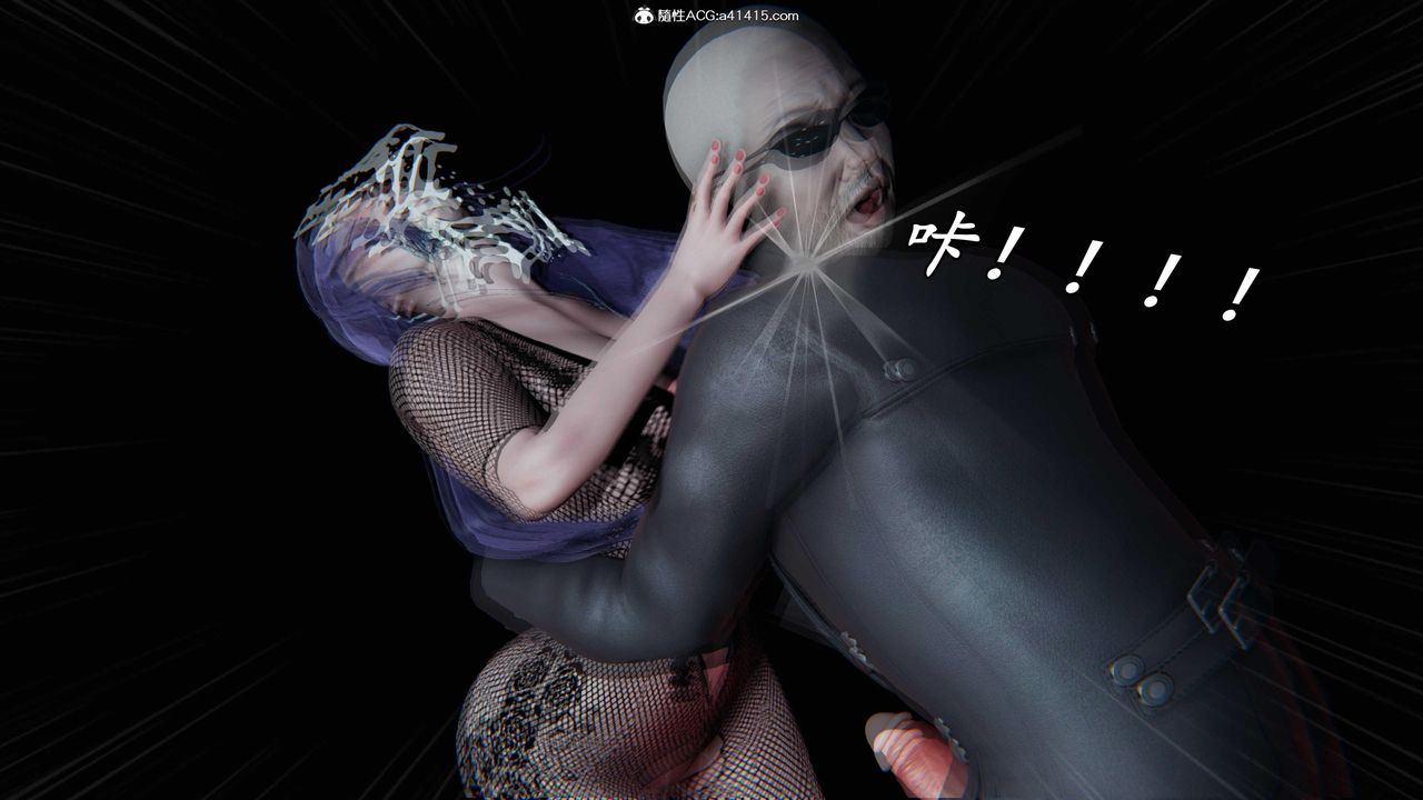 [3D]逆转第三季第47话