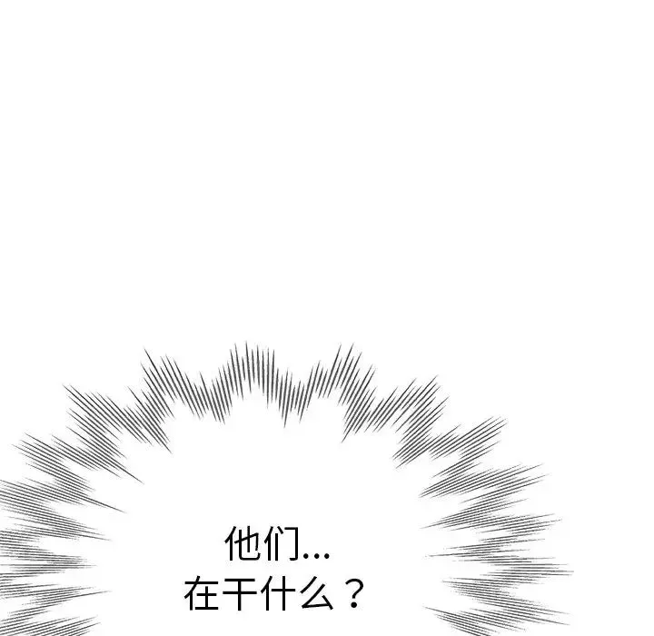瑜珈初体验-第39话 - 图片 151