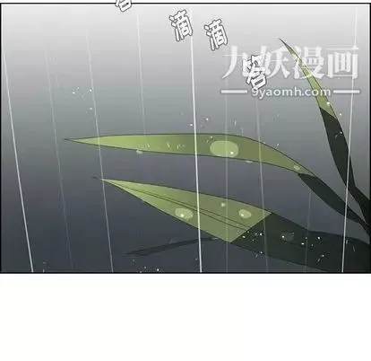 雨聲的誘惑第25話