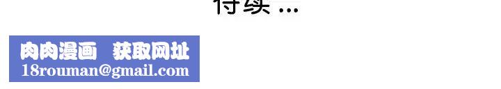 瑜珈初体验第39话