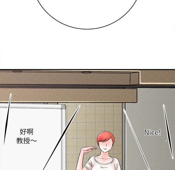 想做你的助手第16话