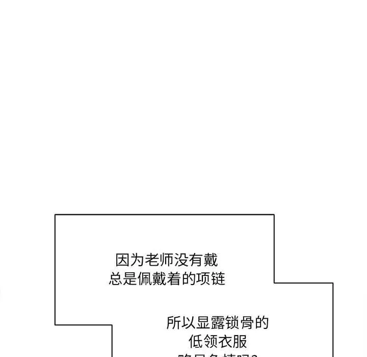 想做你的助手第16話
