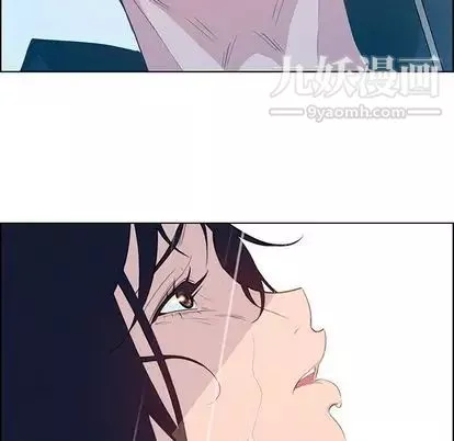 雨聲的誘惑第25話