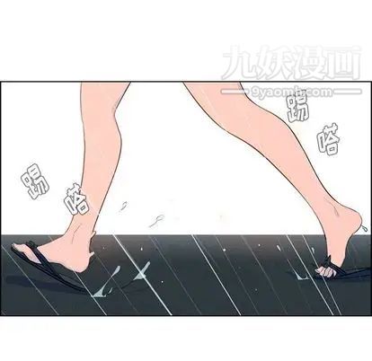 雨聲的誘惑第25話