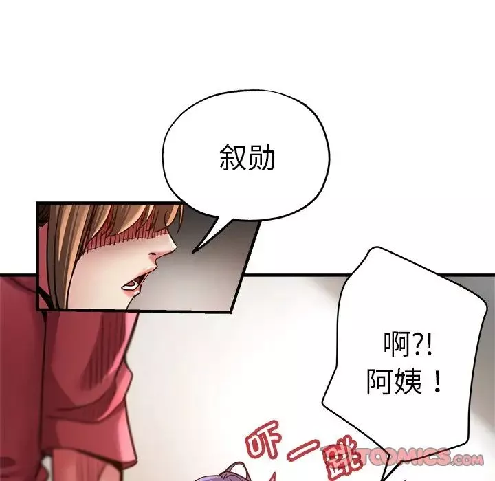 瑜珈初體驗第40話