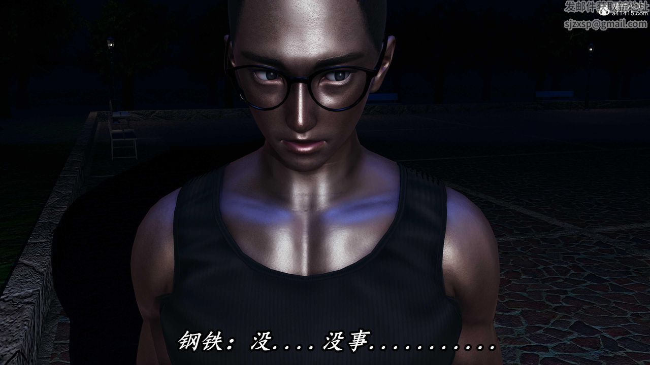 [3D]逆转第三季第47话