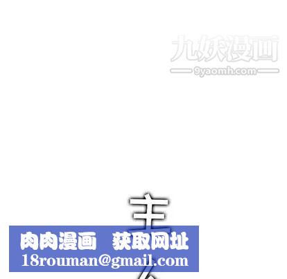 雨声的诱惑第25话