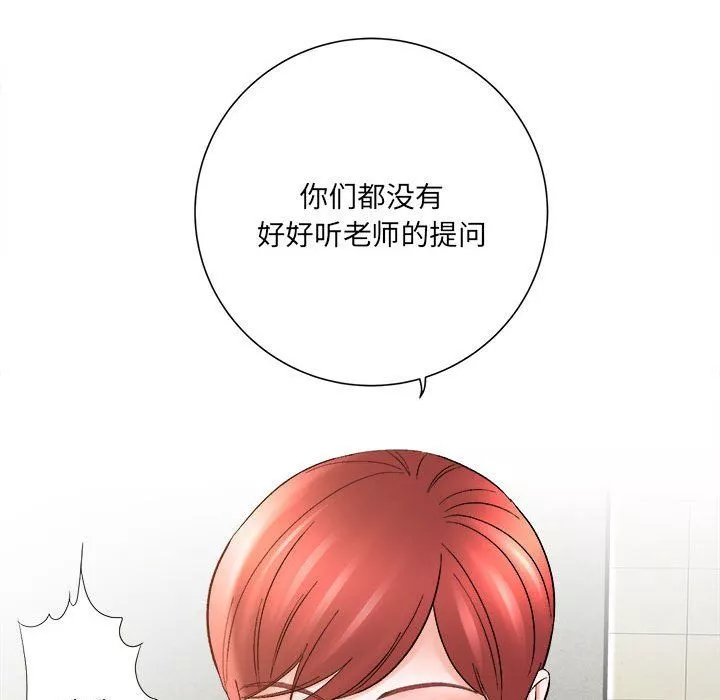 想做你的助手第16話