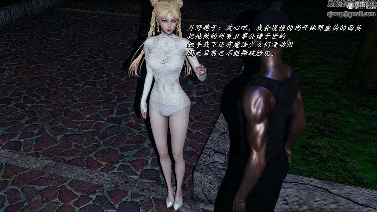 [3D]逆轉第三季第47話