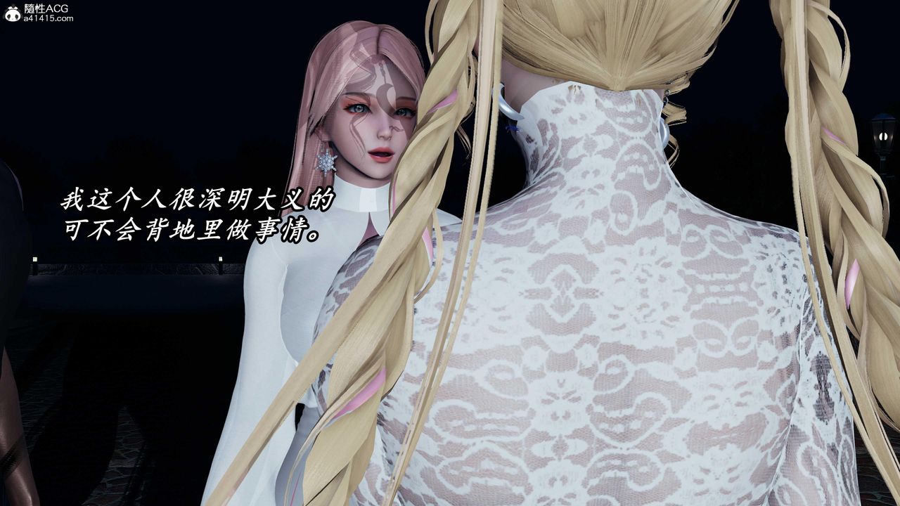 [3D]逆转第三季第47话