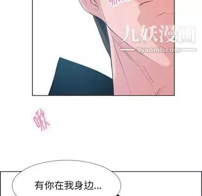 雨声的诱惑-第25话 - 图片 75