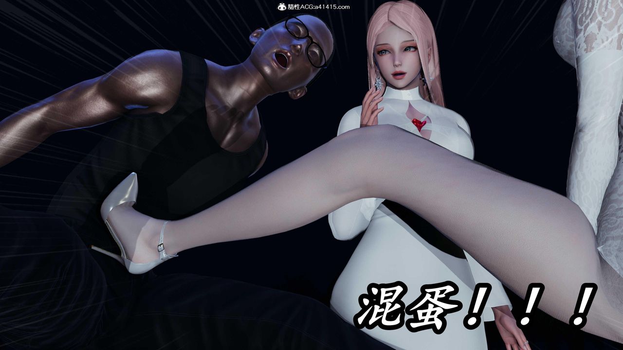 [3D]逆转第三季第47话