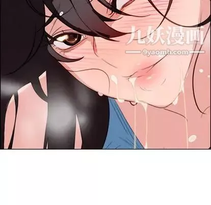 雨聲的誘惑第25話