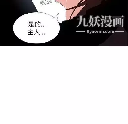 雨聲的誘惑第25話