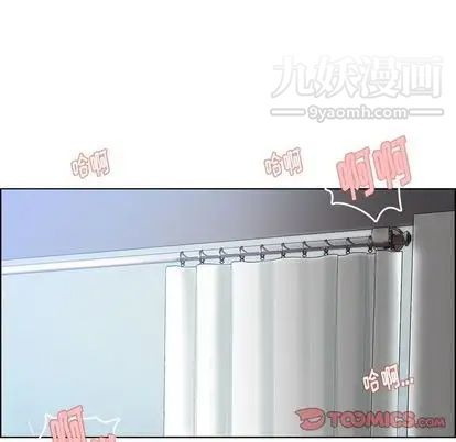 雨聲的誘惑第25話