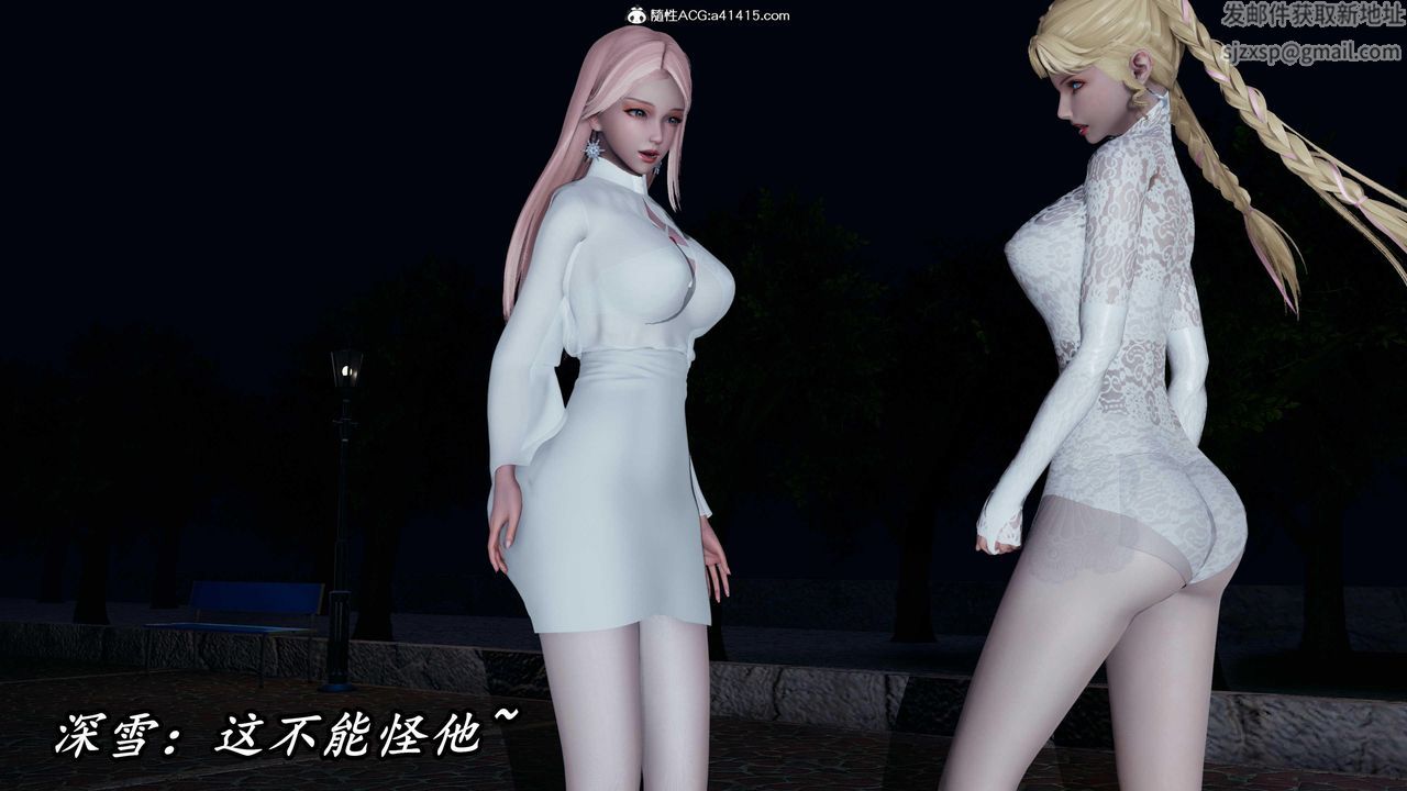 [3D]逆转第三季第47话