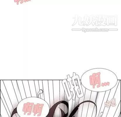雨聲的誘惑第25話