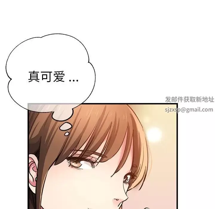 瑜珈初体验-第40话 - 图片 47