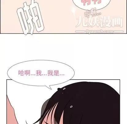 雨声的诱惑-第25话 - 图片 90