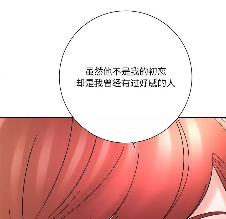 想做你的助手第16話