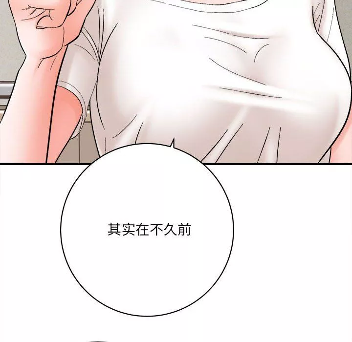 想做你的助手第16話