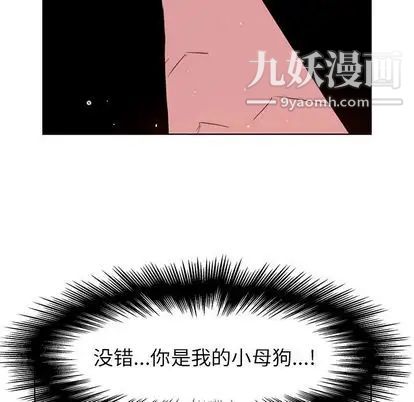 雨聲的誘惑第25話