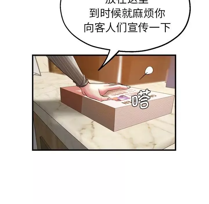 瑜珈初體驗第40話
