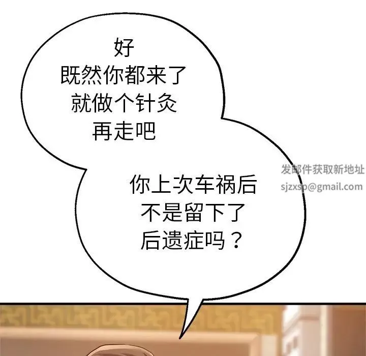 瑜珈初體驗第40話