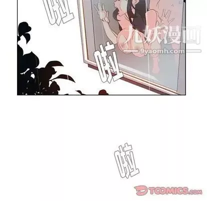 雨声的诱惑-第25话 - 图片 98