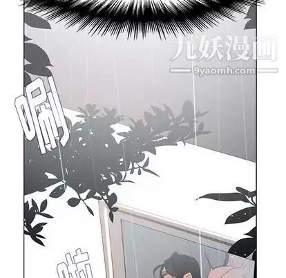 雨声的诱惑-第25话 - 图片 97