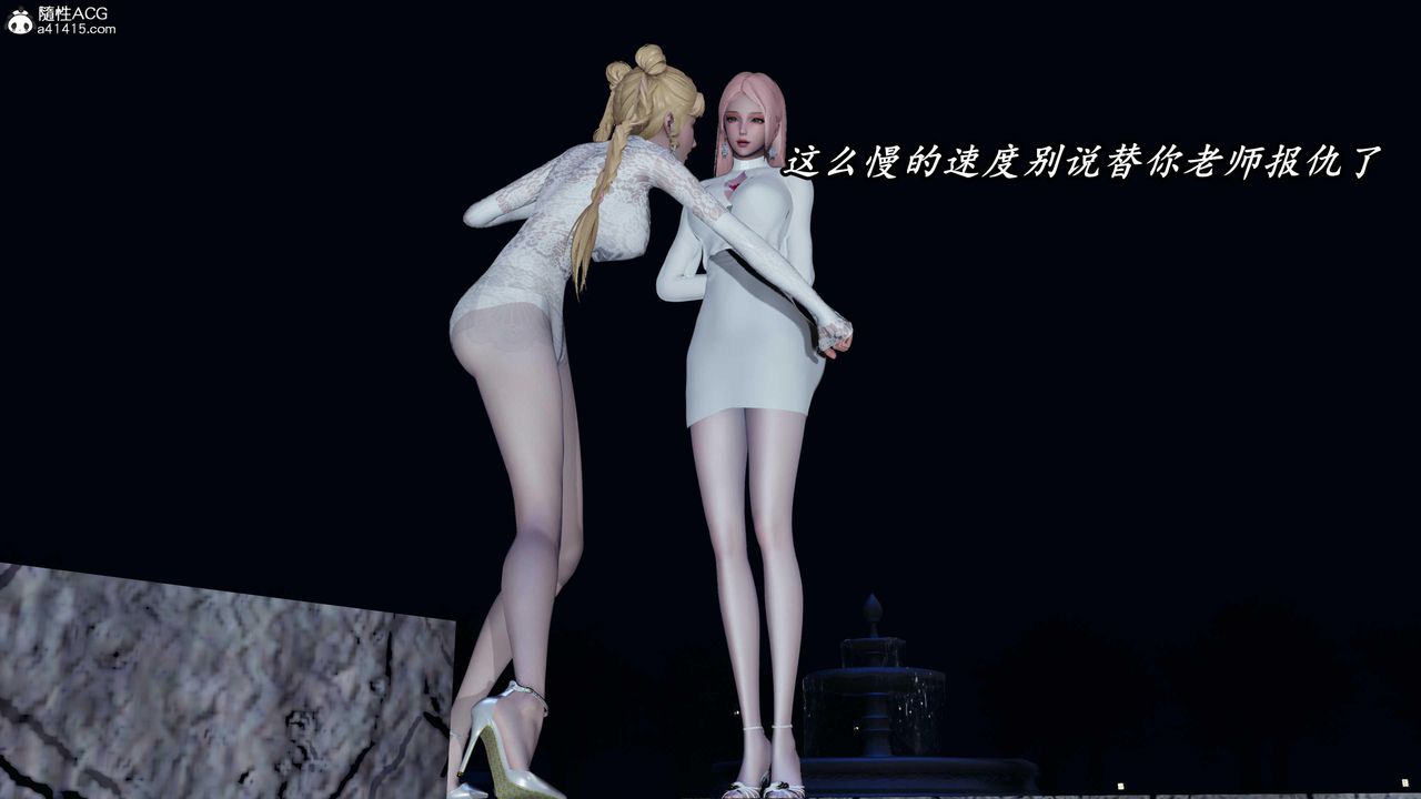 [3D]逆转第三季第47话