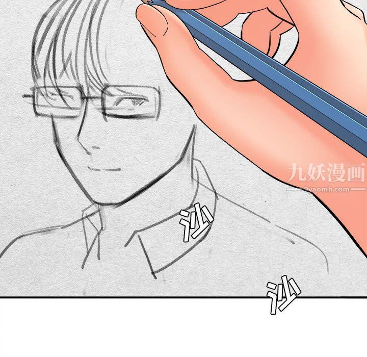 想做你的助手第16话