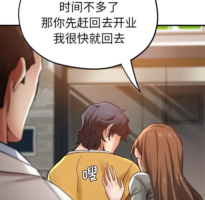 瑜珈初體驗第40話