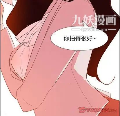 雨聲的誘惑第25話