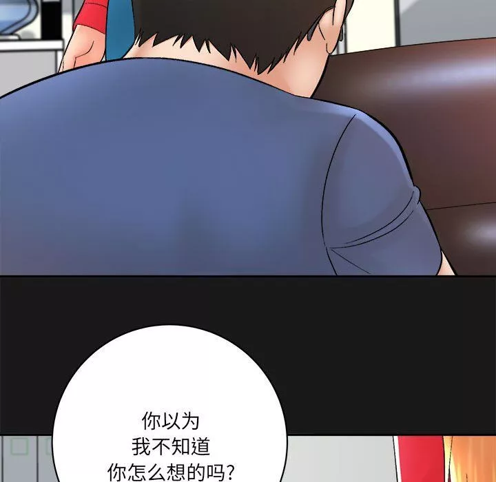 想做你的助手第16話