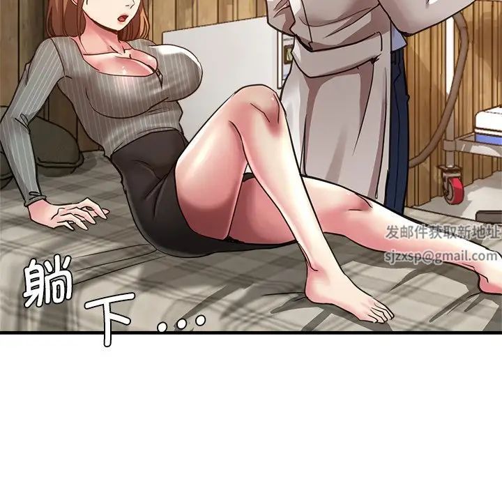 瑜珈初体验第40话