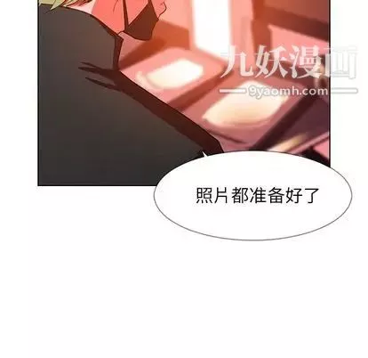 雨聲的誘惑第26話