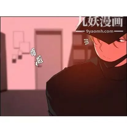 雨声的诱惑-第26话 - 图片 5