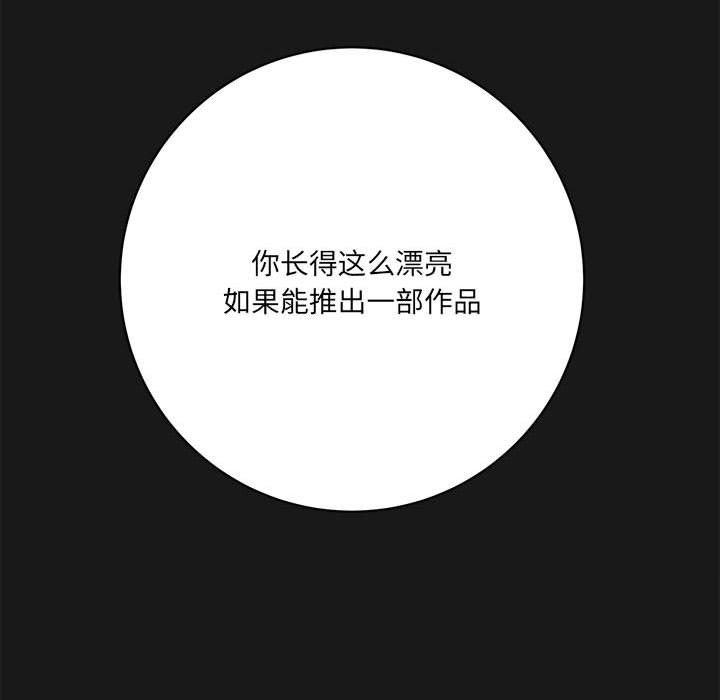 想做你的助手第16话