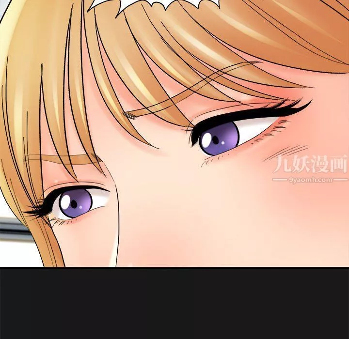 想做你的助手第16話