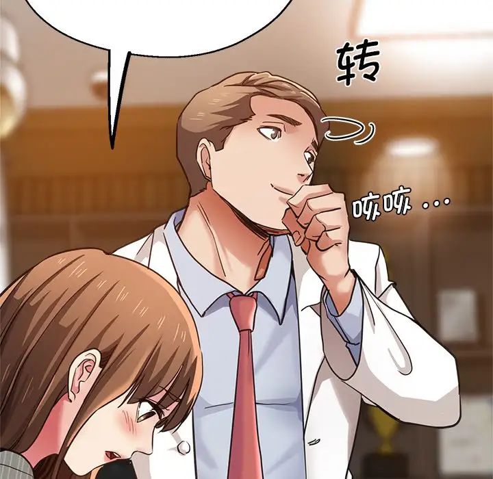 瑜珈初体验第40话