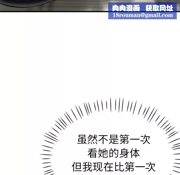 瑜珈初體驗第40話