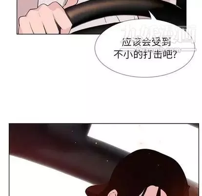 雨声的诱惑-第26话 - 图片 22