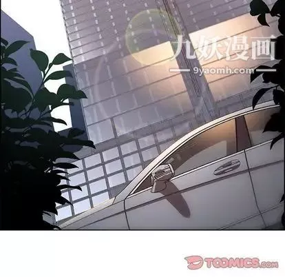 雨声的诱惑-第26话 - 图片 27