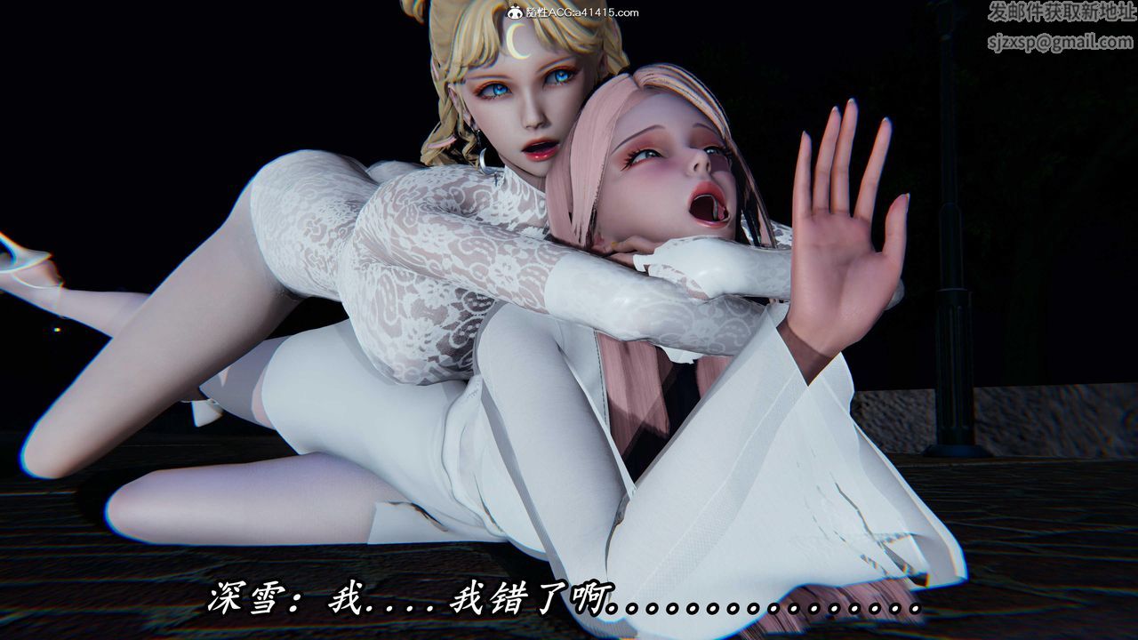 [3D]逆轉第三季第48話