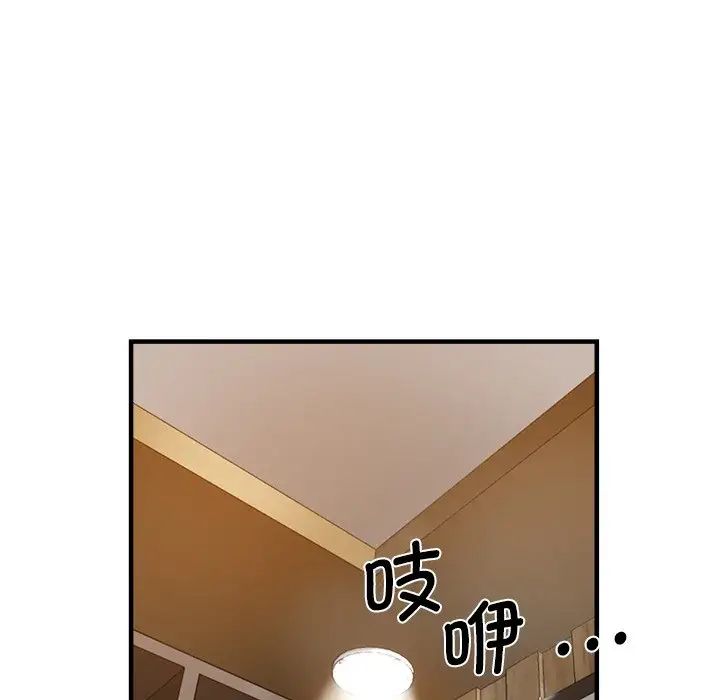 瑜珈初體驗第40話